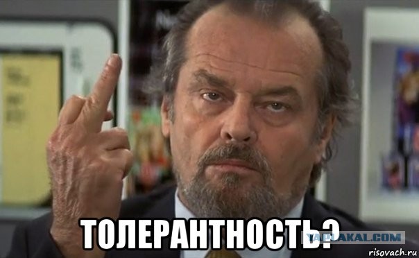 «Окно Овертона»