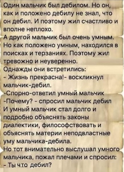 Вопрос, конечно, дурацкий, но все же... как правильно есть шавуху?