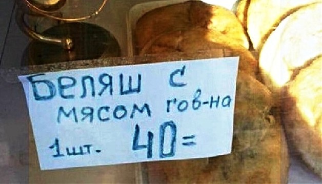 7 фактов о *овне