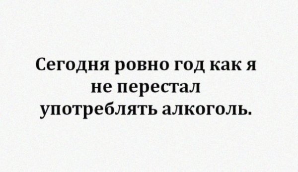 Алкопост 21.08.21