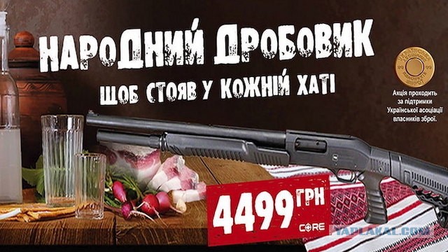 Многозарядное гладкоствольное оружие станет доступно с 26 лет