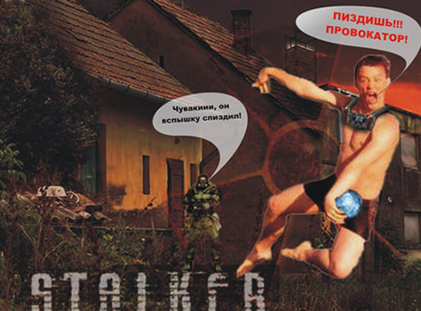 S.t.a.l.k.e.r. - Clear Sky