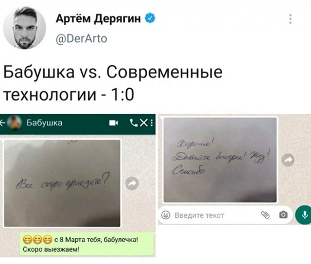 Баянисто-небаянистый юмор 10.10.21