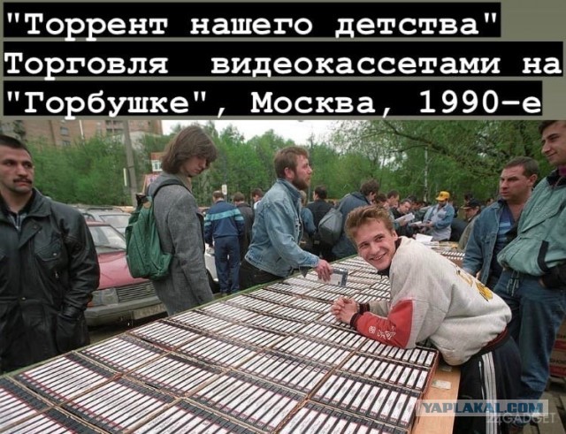 Ностальгия по гаджетам из 90-х, которые делали нас счастливыми