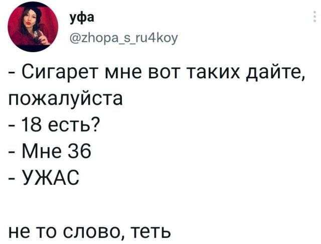 Картинки и мемы для настроения 17.11.2021