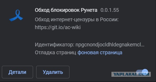 Chrome подвешивает систему