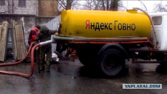 Как я вляпался в Яндекс-маркет