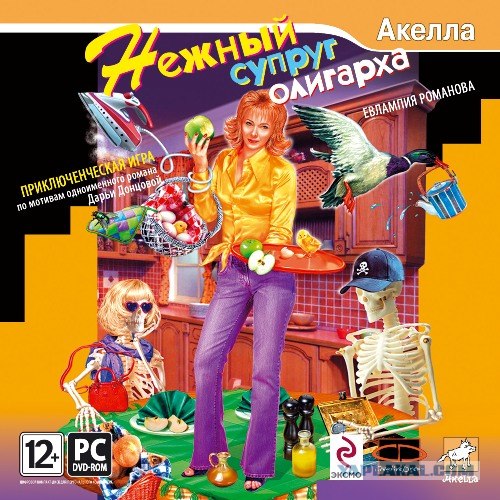 Игры от Hitler`a