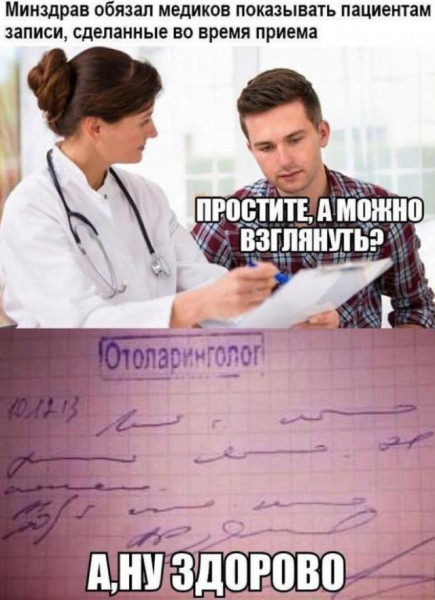 Весёлый полтишок 02.12
