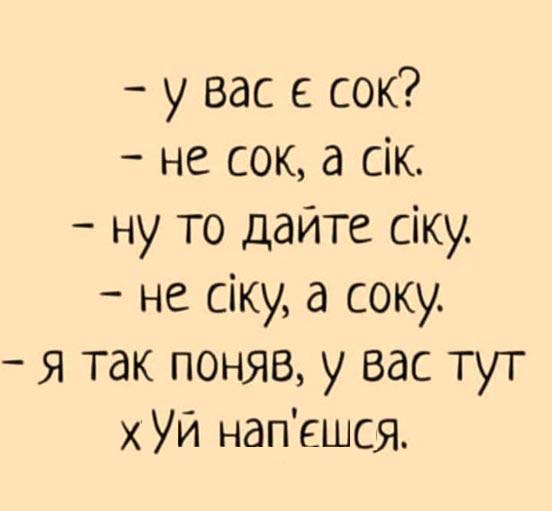 Всякой Хни вам в ленту, дорогие деграданты...
