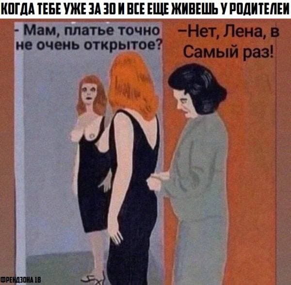Пятница. И немного слегка пошлых картинок с надписями и без 16+ (24.12)
