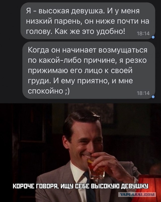 Картинки и мемы для настроения  - 27