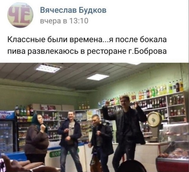 Чудики из социальных сетей 05.03.22
