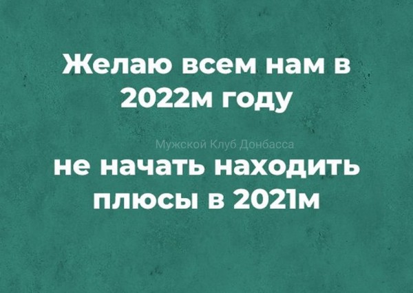Пятница. Вечер. Картинки всякие... #3
