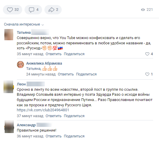 Депутат Госдумы предложил конфисковать и национализировать YouTube