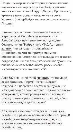 Как украинцы объяснили необходимость санкций против всех россиян