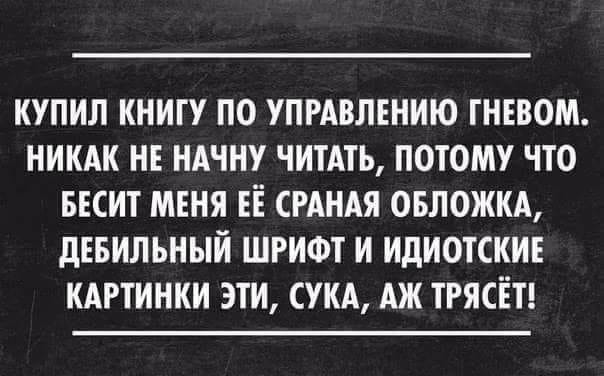 50 оттенков серого.  Vol. 6 Или самосвал баянов.  50 штук.