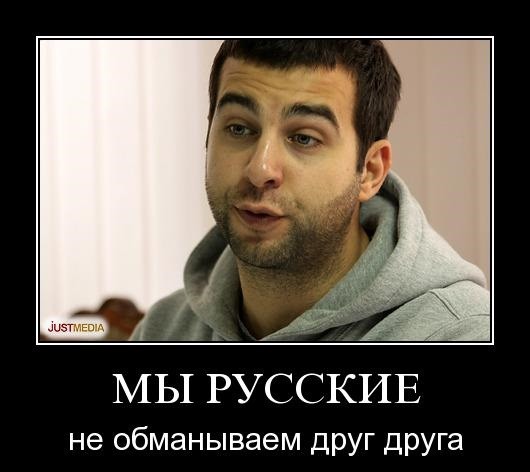 Макаревича понесло