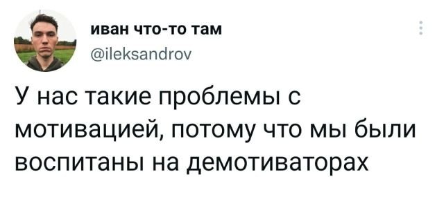 Картинки и мемы, выходные продолжаются