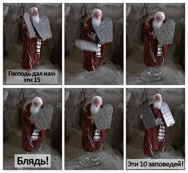 Когда люди поймут?⁠⁠