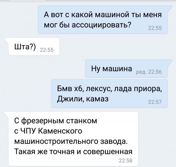 Картинки и мемы для настроения - 29