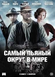 Том Харди - харизматичный и притягательный