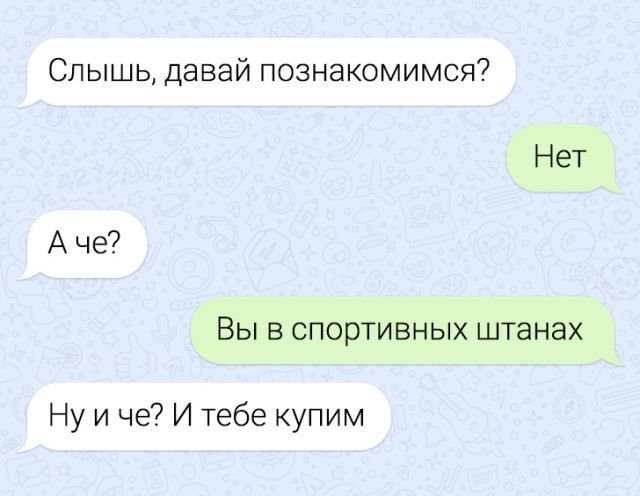 Картинки и мемы для настроения - 17