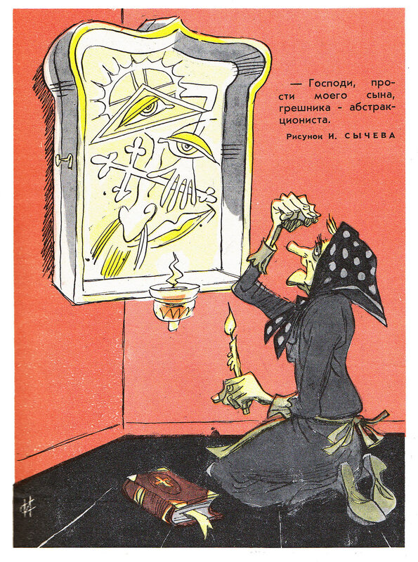 Ещё не всё потеряно