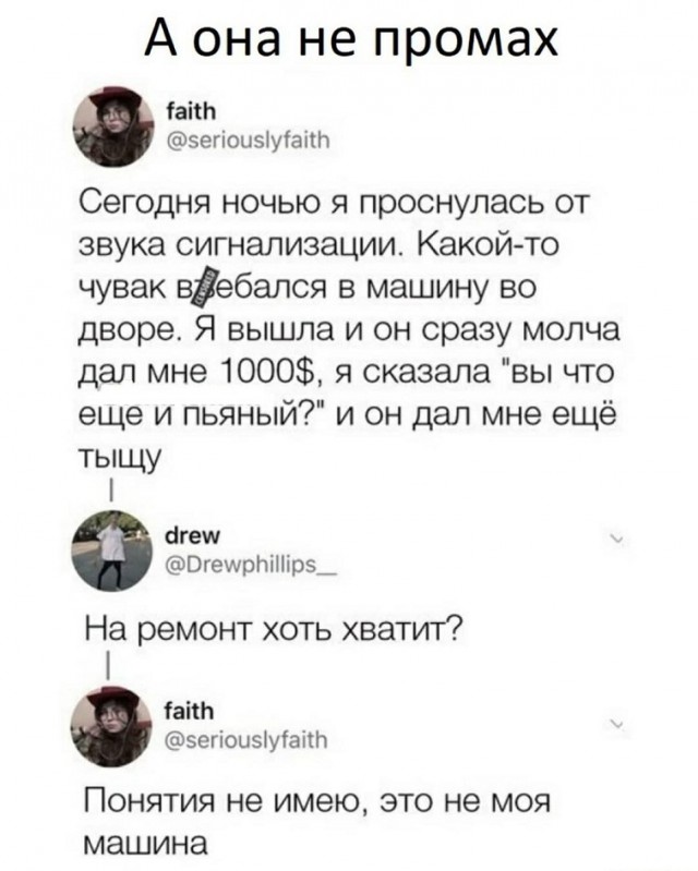 Так себе картинки 06.09.22