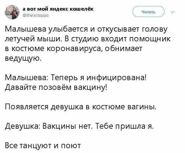 Картинки и мемы, всем хороших выходных
