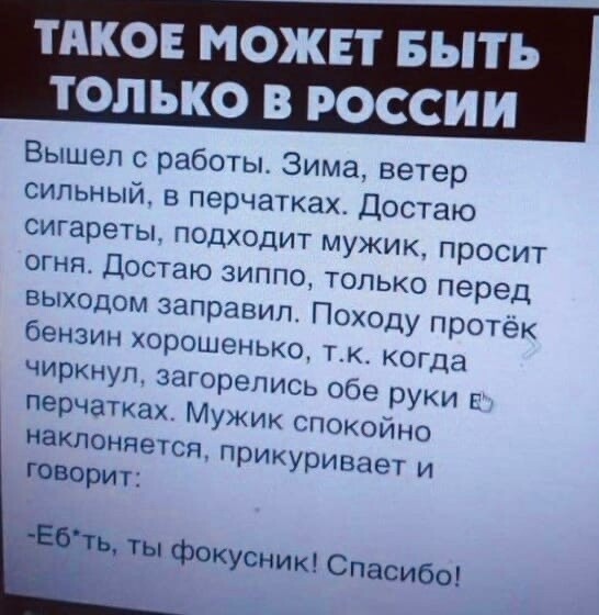 Юмор в картинках и без