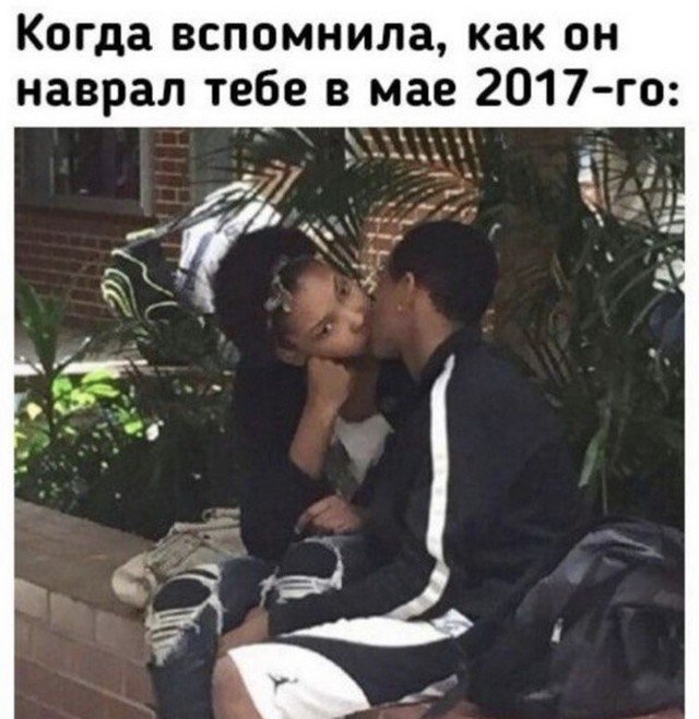Картинки и мемы, всем хороших выходных