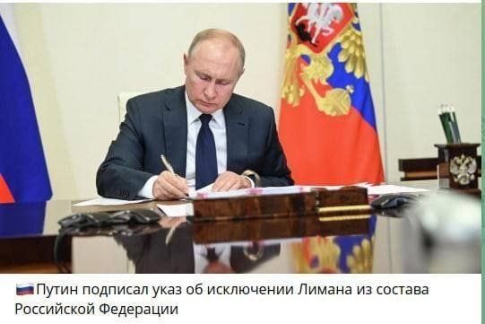 Группировка ВС РФ под Харьковом