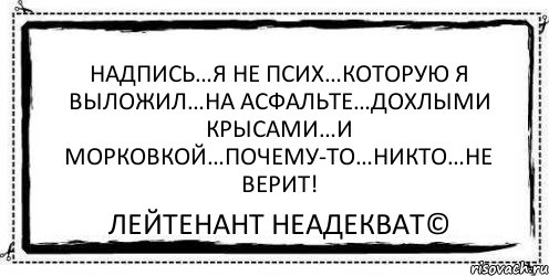 Народная меДИЧина