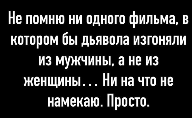 Так себе картинки 30.10.22