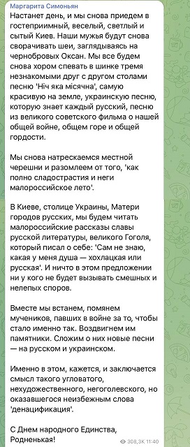 Победная поступь идиотизма по планете.