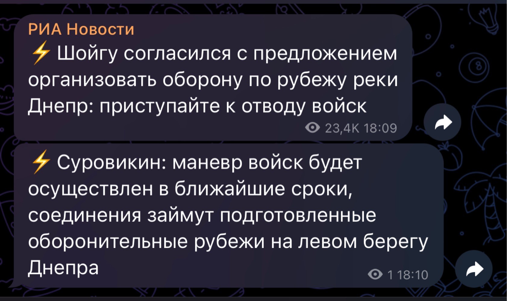 как описать паническую атаку в фанфике фото 83