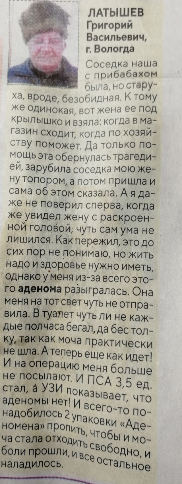 Одной картинки пост