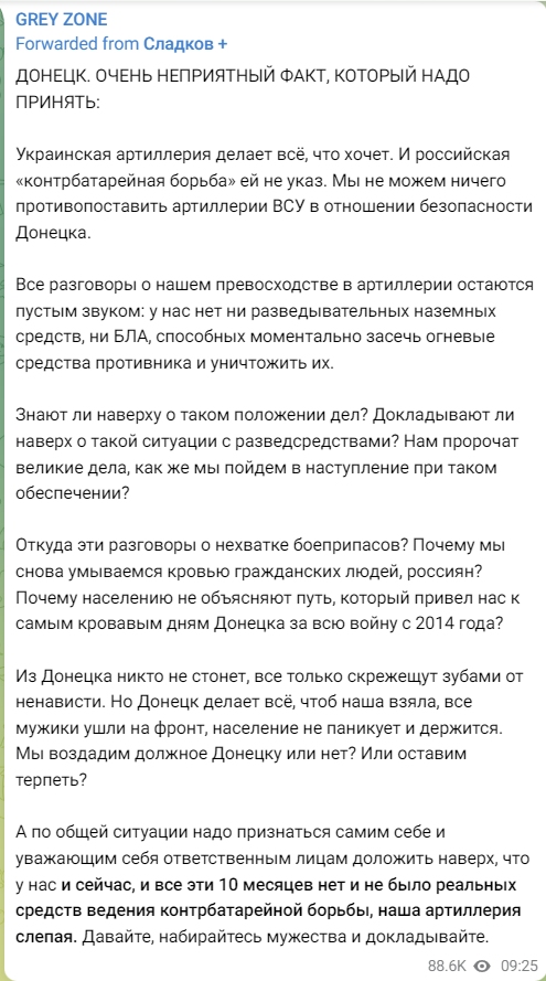 Секретарь СНБО Украины: Киев будет бить ракетами по всей России