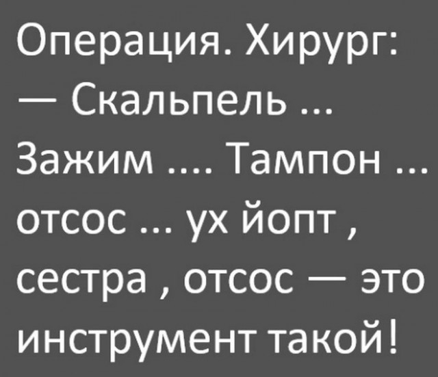 Картинки и мемы. Выходные близко...