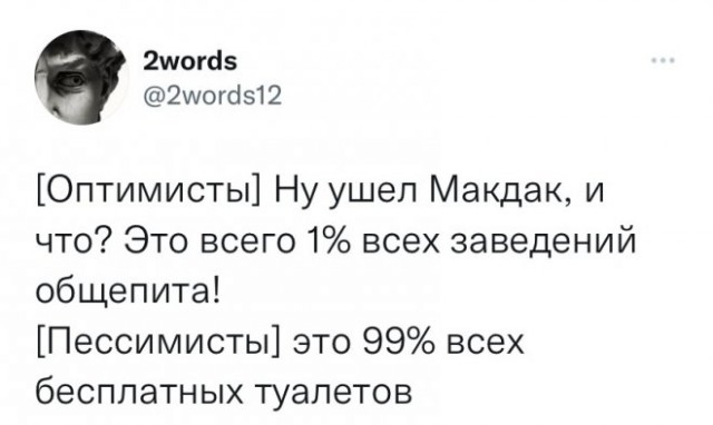 Картинки и мемы, выходные продолжаются