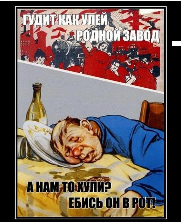 Старый плакат