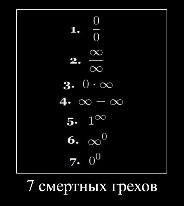 Картинки и мемы. Выходные близко...