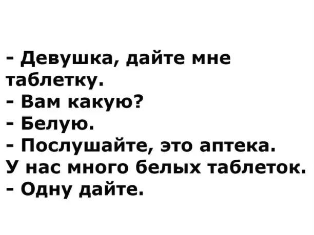 Приколы, они же и баяны