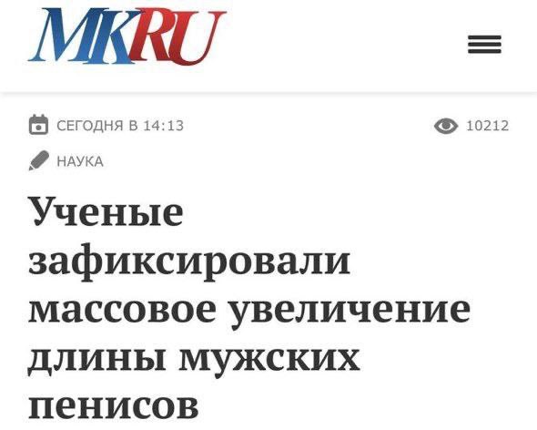 Победная поступь идиотизма по планете – том 8