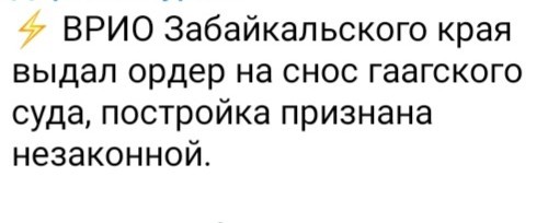 Ну ну