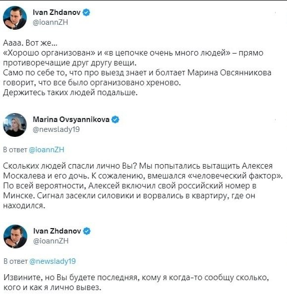 Победная поступь идиотизма по планете – том 11