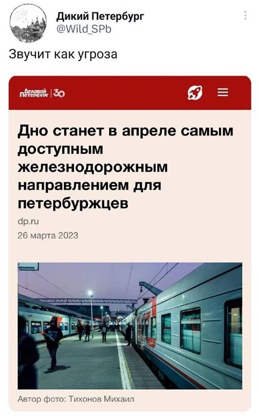 Картинки и мемы, всем хороших выходных