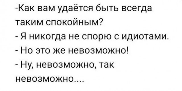 Немного картинок для настроения - 161