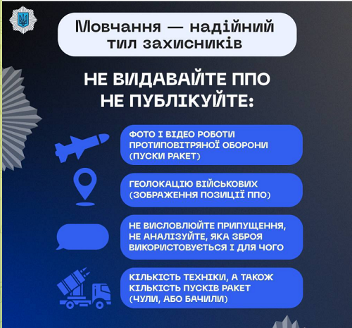 Прилёт